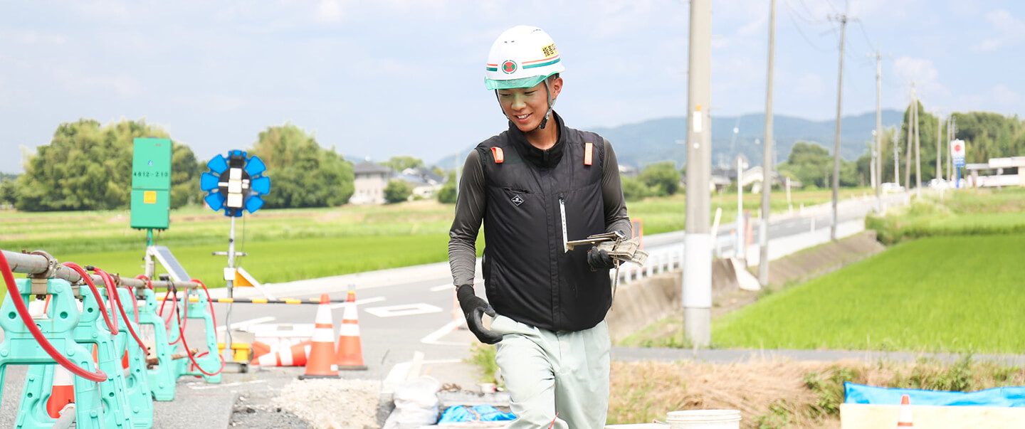 地域と未来を 形づくる。