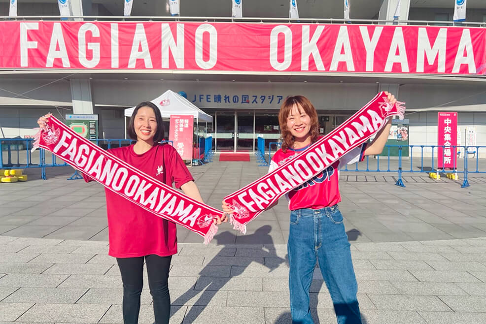 ファジアーノ岡山観戦記