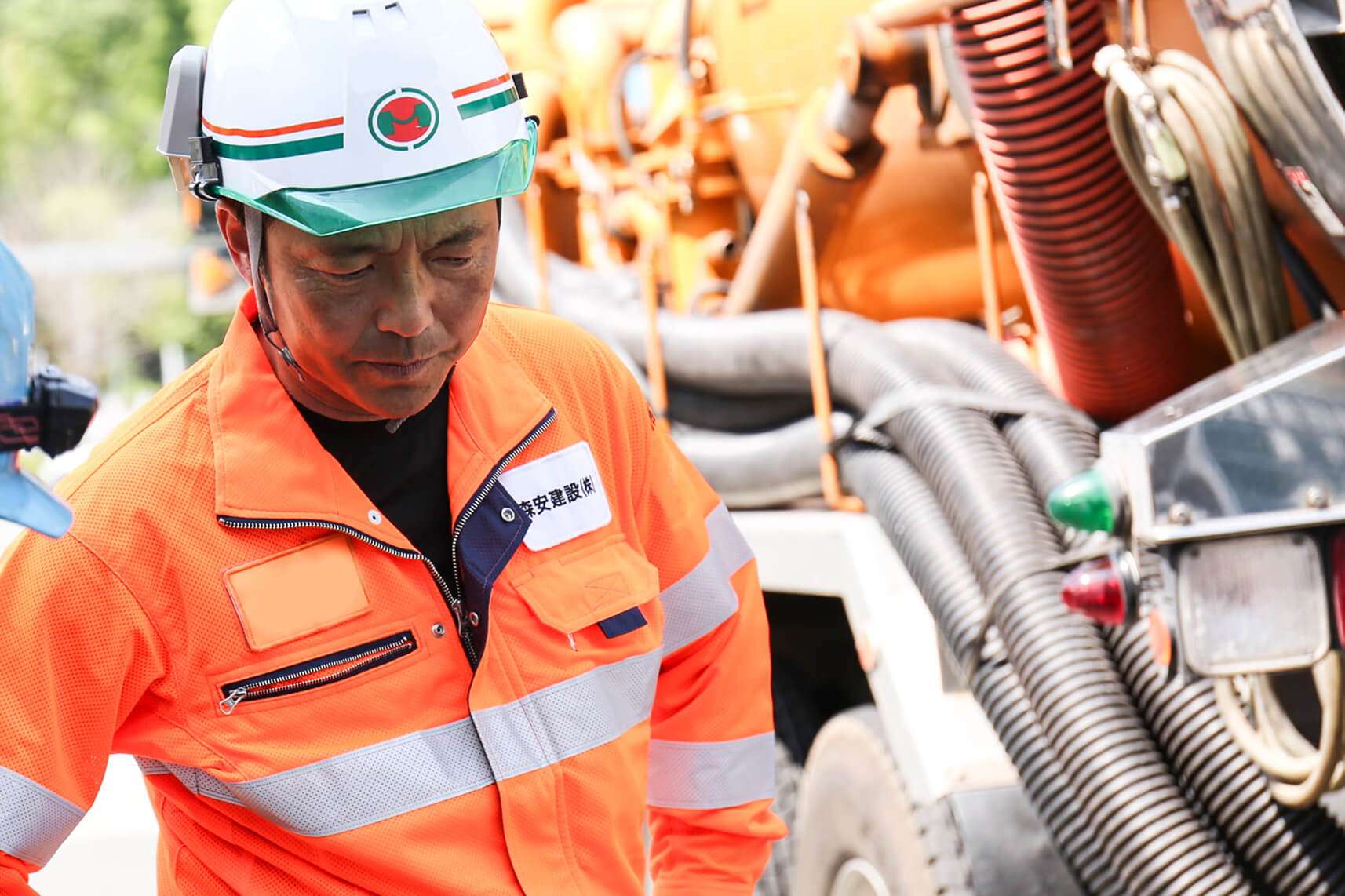 道を守る、 暮らしを支える。