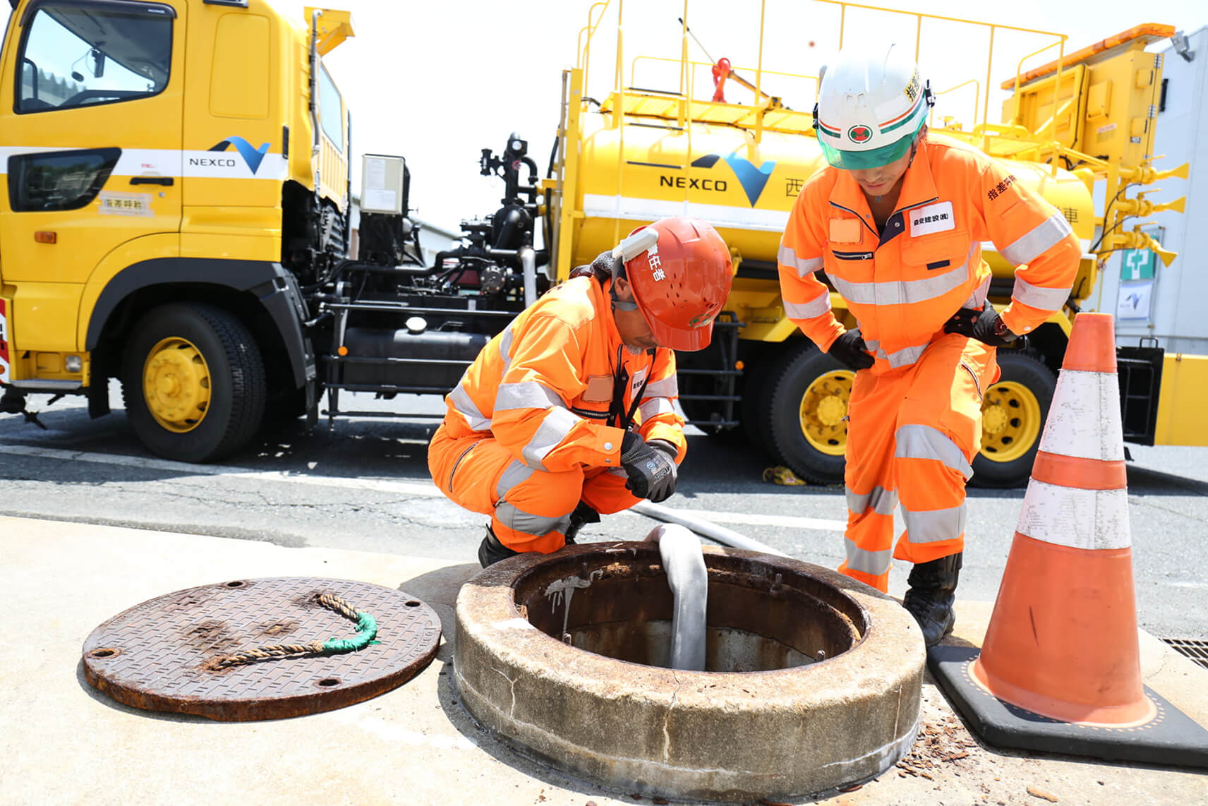 道を守る、 暮らしを支える。