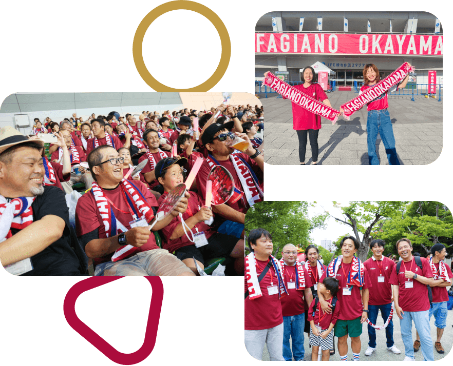 ファジアーノ岡山観戦記