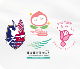 社会貢献への取り組み