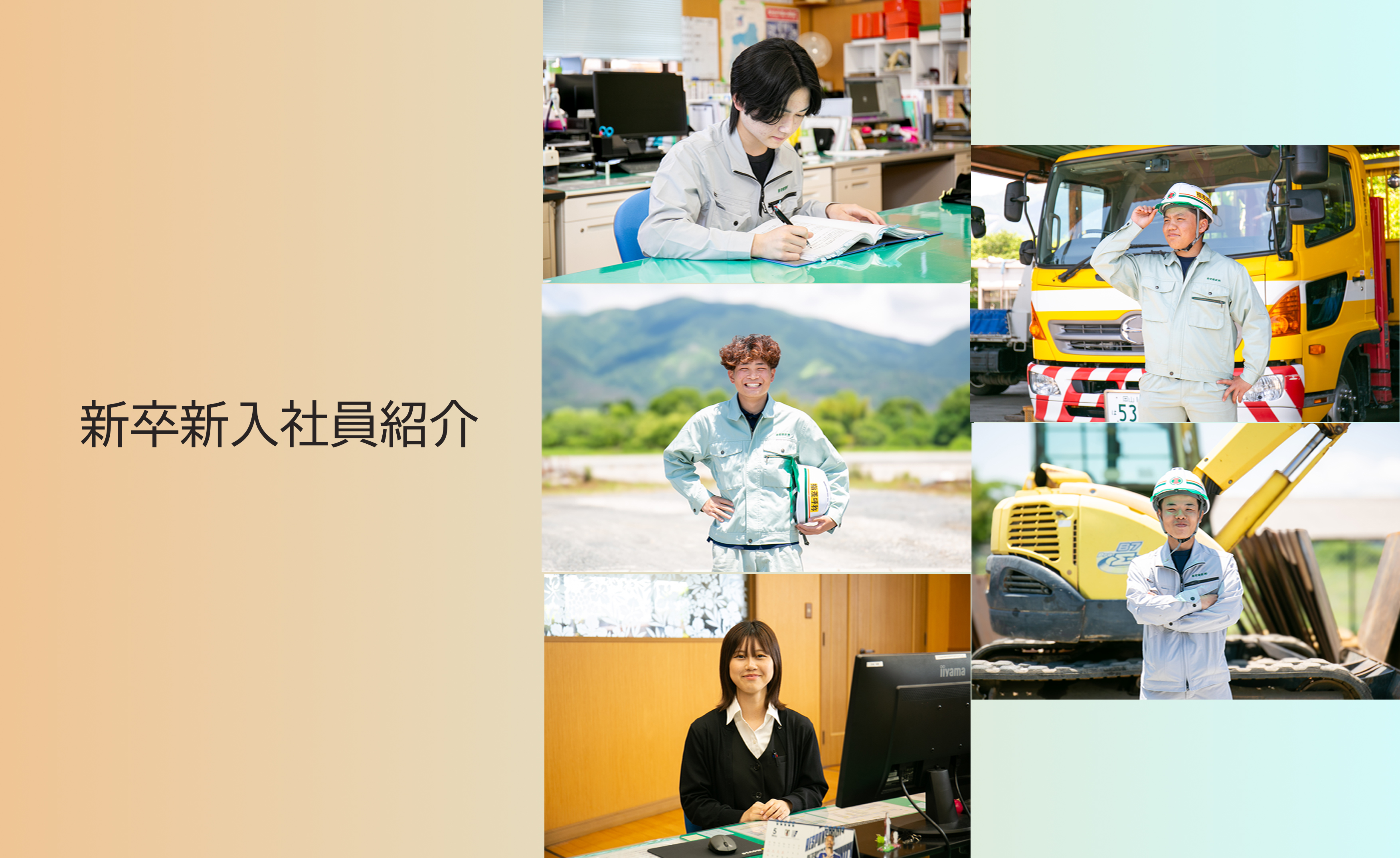タイトル