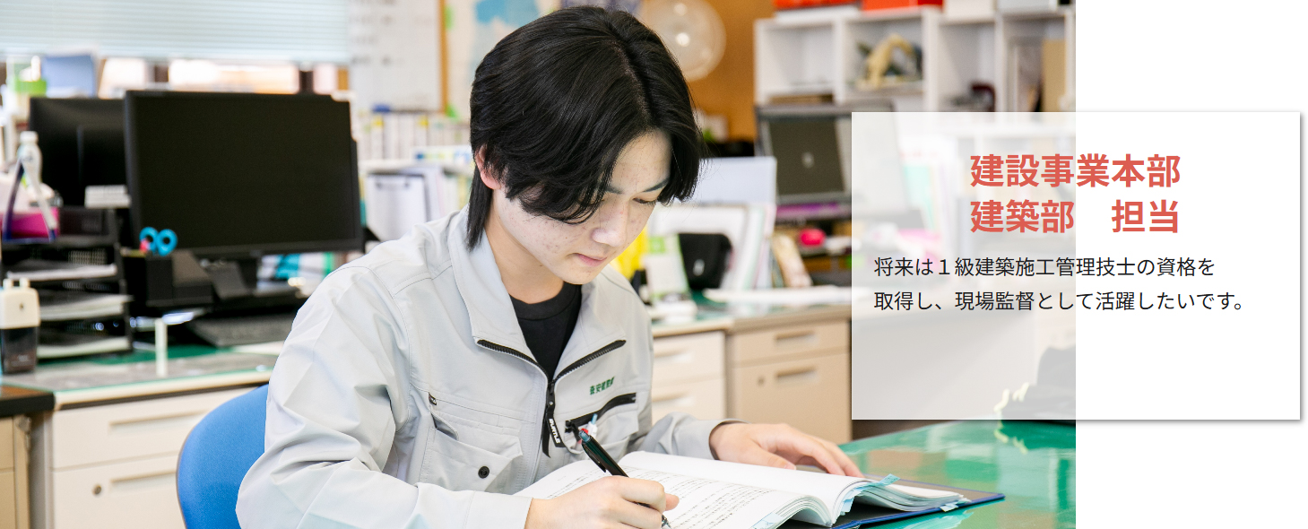 タイトル