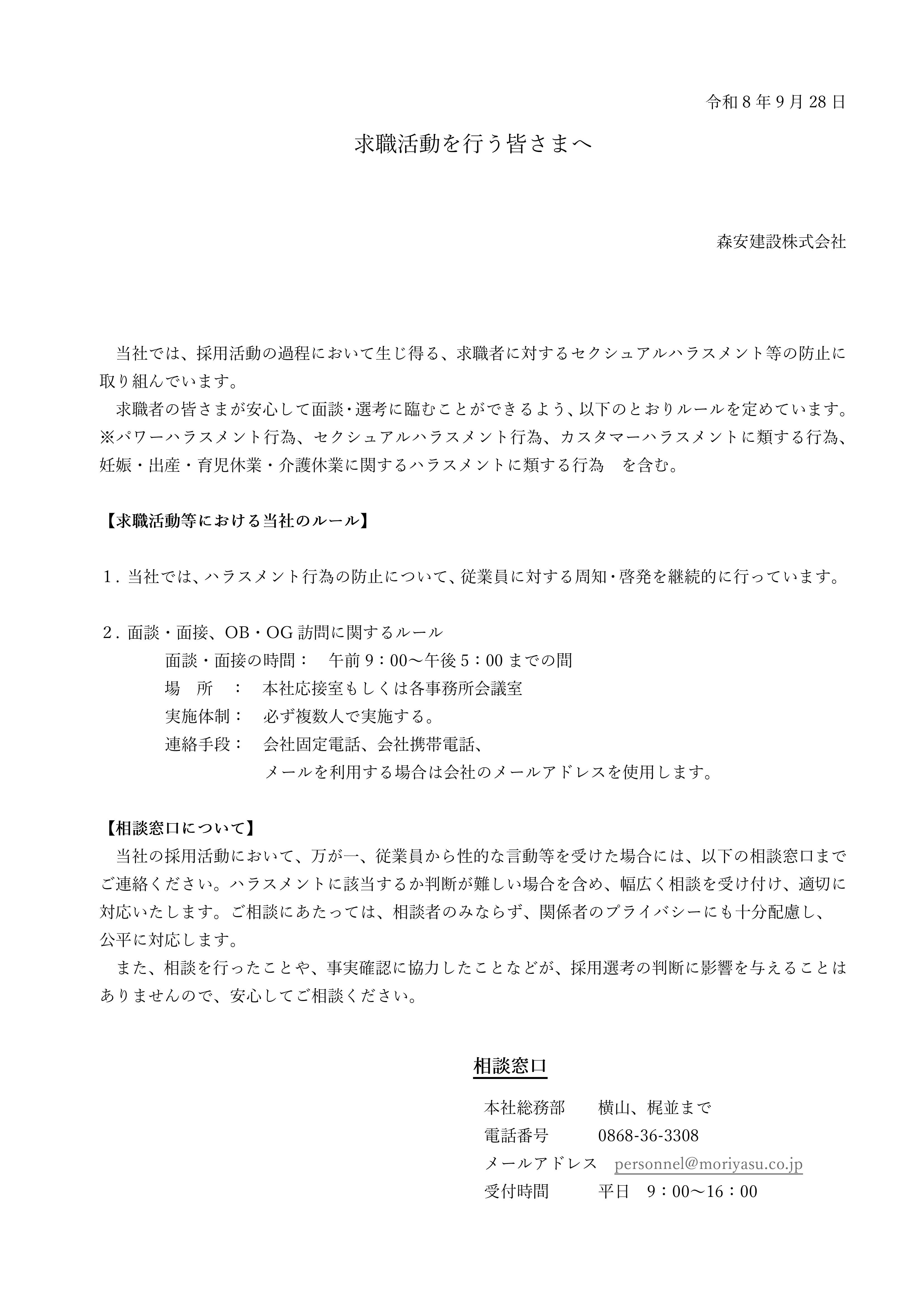 タイトル