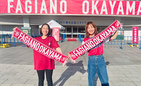 地域とのつながり、ちょっと嬉しい特典